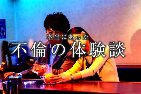 人妻 セックス 体験 談|【人妻体験談】初めてのスワッピング体験 : 【人妻体験談】人妻 .